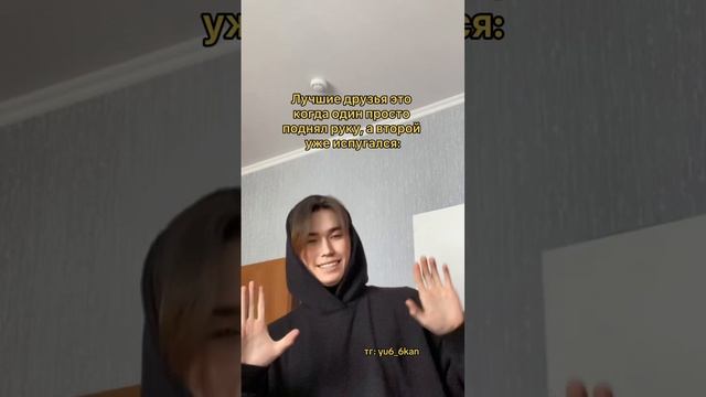 Ni Ky, YUKAN - Не НАВИЖУ (В СЕТИ!) ? #юкан ❗️ПОДПИШИСЬ❗️