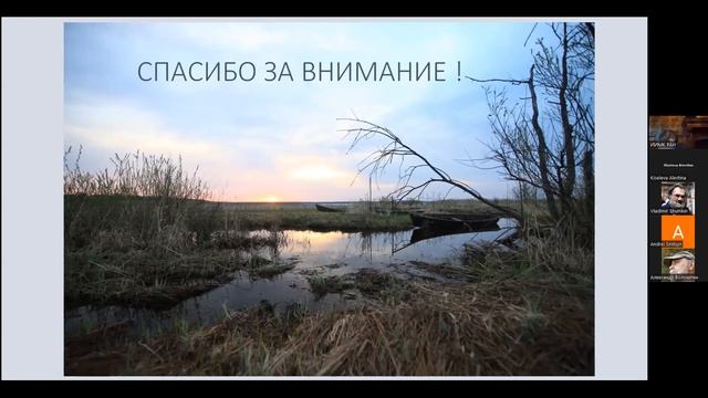 Мост в каменный век 10: Древняя керамика. Подходы к изучению и интерпретации смотреть онлайн