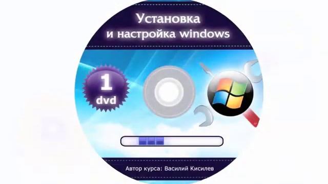 С компьютером на Ты за один день! смотреть онлайн