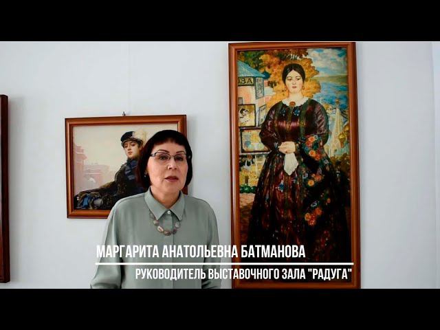 Женский портрет в русской живописи. Борис Кустодиев и Зинаида Серебрякова смотреть онлайн