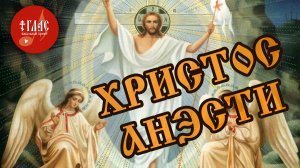 ХРИСТОС ВОСКРЕСЕ | ТРОПАРЬ ПАСХИ на греческом языке | Византийский распев | #vpglas