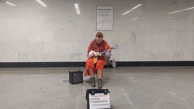 Музыка и песни в электричках и метро. смотреть онлайн