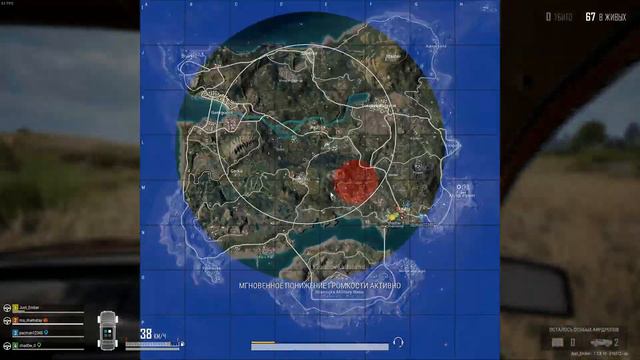 PUBg | Just_Ember | смотреть онлайн