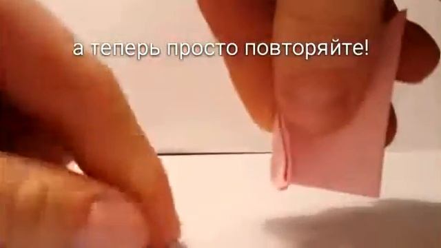 оригами лисичка смотреть онлайн