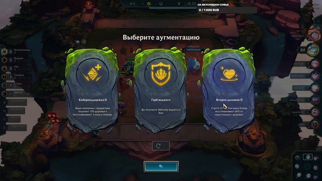 Задание Объединение Драконьих Земель + Сокрушительная Мощь Терры ТФТ СЕТ 7.5 НЕИЗВЕДАННЫЕ ДАЛИ смотреть онлайн