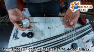 Термостат капиллярный GTLH0419