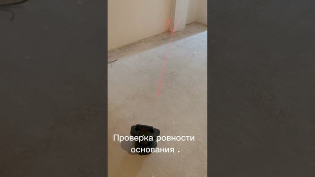 Ранний утренний выезд на осмотр объекта по укладке паркета. смотреть онлайн