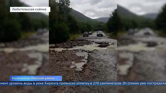 Киренга поднялась смотреть онлайн