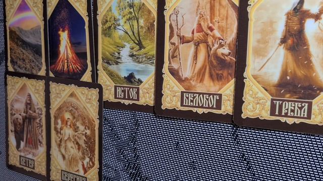 РАСКЛАД НА СЛАВЯНСКИХ РУНАХ РАДУГА . КАКИЕ РАДУЖНЫЕ СОБЫТИЯ ВАС ОЖИДАЮТ ? смотреть онлайн