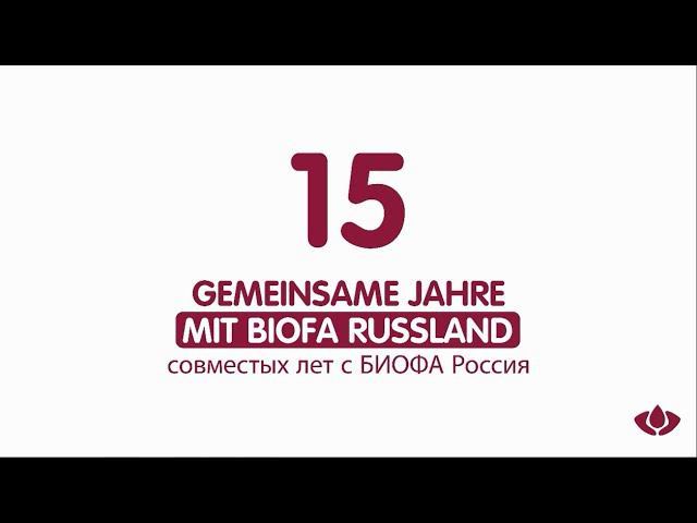 BIOFA 15 лет в России смотреть онлайн