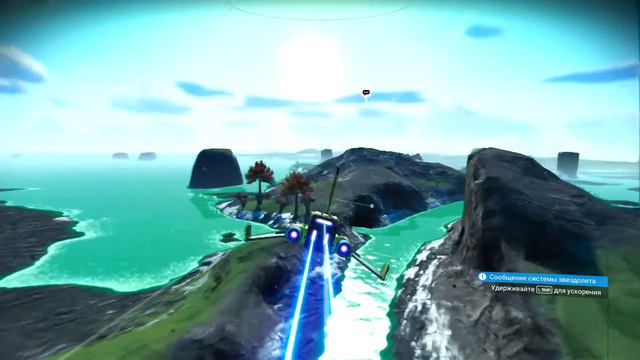 Самый длинный водный канал, который я нашёл в No Man's Sky смотреть онлайн