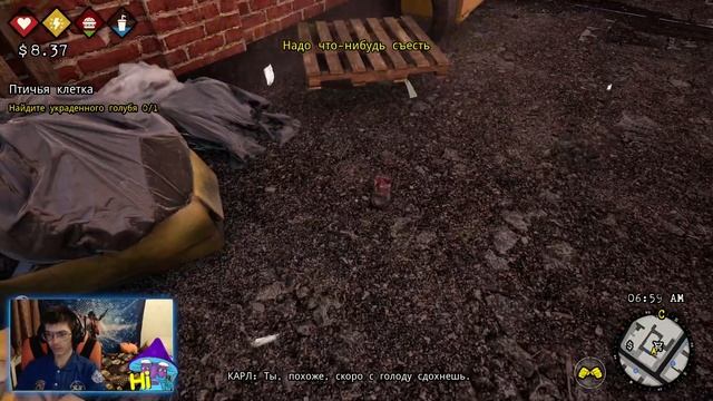 Bum Simulator, подьем с самых низов этого мира! смотреть онлайн