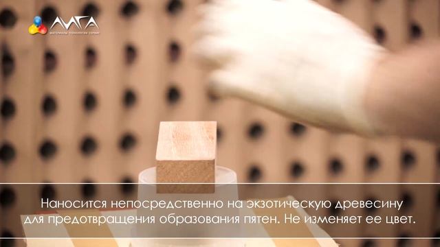 333. Как покрасить экзотические породы для наружки? Красим Кумару смотреть онлайн