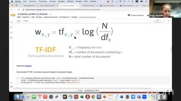 Content-based рекомендательные системы // Демо-занятие курса «Machine Learning. Professional»