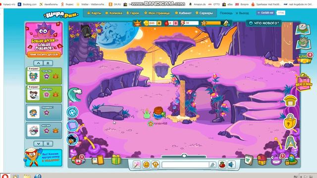 Шарарам Клип Ты Пчела я Пчеловод смотреть онлайн