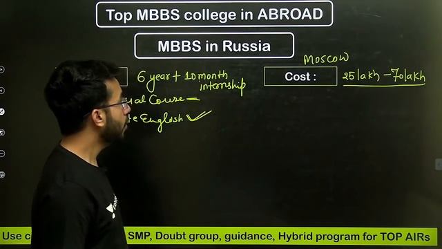 Best MBBS Abroad college for Indian Students | Top MBBS college in foreign | Vishal Tiwari смотреть онлайн