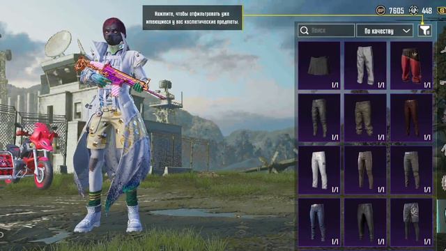ПРОДАЖА АККАУНТА PUBG MOBILE FUNPAY смотреть онлайн
