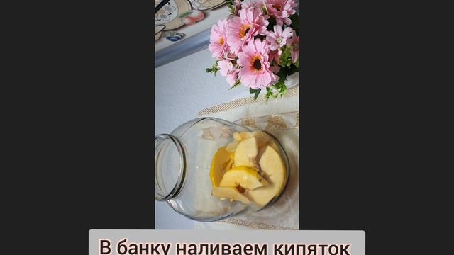 Компот из АЙВЫ,ЛИМОНА И ГРАНАТА отличная заготовка в зиму, без стерилизации. смотреть онлайн