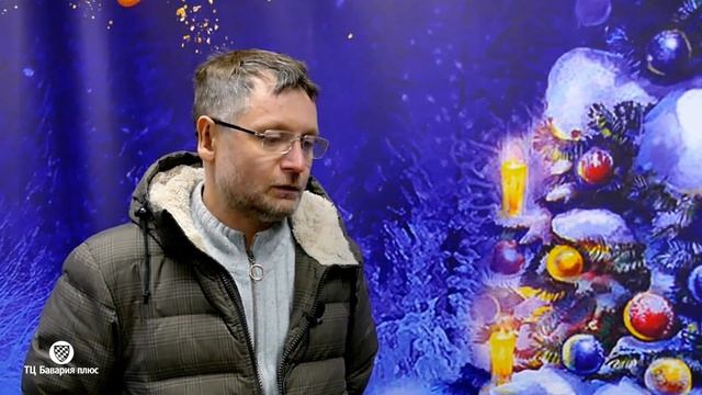 Итоги розыгрыша "Зимние подарки!" смотреть онлайн