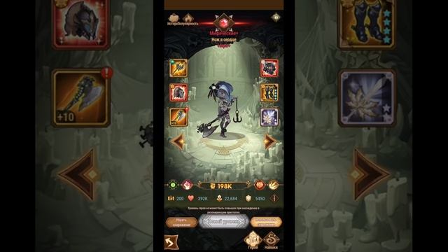 ?AFK ARENA? - ГАЛОПОМ до 30 ГЛАВЫ#2 | ПРОВАЛ БЛИНА И ПОБЕДИТЕЛЬ ! РЕКОРД 14 дней F2p и 30 глава ! смотреть онлайн