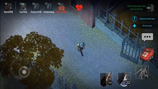 Тратим 500 000 серебра на Маркуса! Horrorfield Multiplayer Survival Horror Game смотреть онлайн