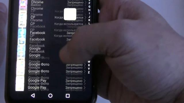 Слежка по телефону через рекламный идентификатор (сброс Ad-ID) смотреть онлайн