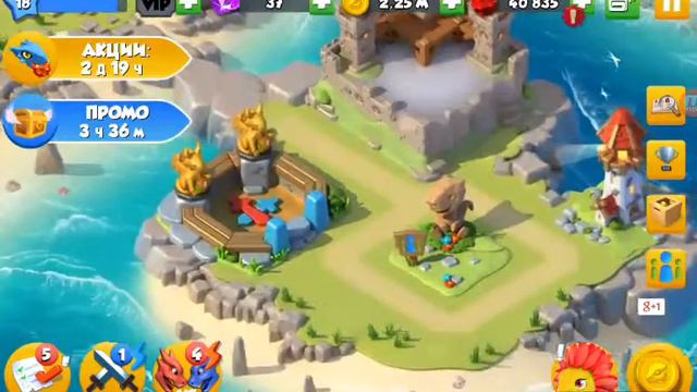 Let's play:Легенды Дракономании/Lera смотреть онлайн