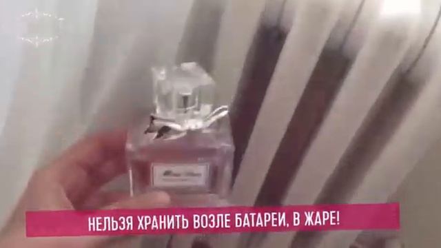 Духи и всё, что нужно о них знать смотреть онлайн