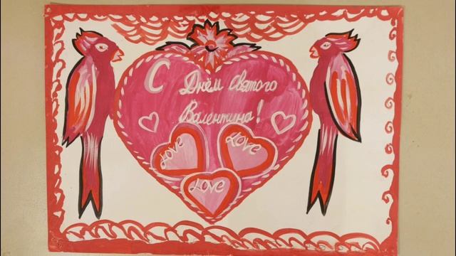 Рисунки Валентики LOVE Детские рисунки смотреть онлайн