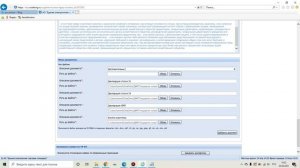 Подача 44 ФЗ Росэлторг+актвация ЭЦП