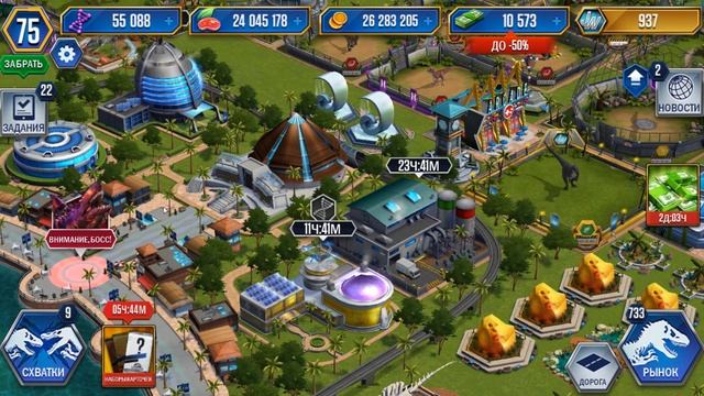БОСС КОЛОСС - Jurassic World The Game #240 смотреть онлайн