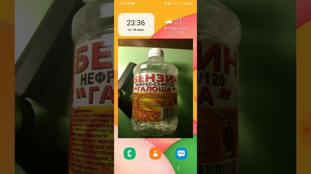 Двухстороний скотч. Мой опыт.