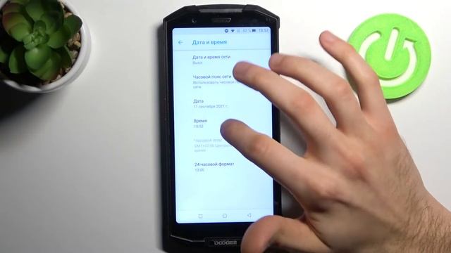 Настройка даты и времени на Doogee S70
