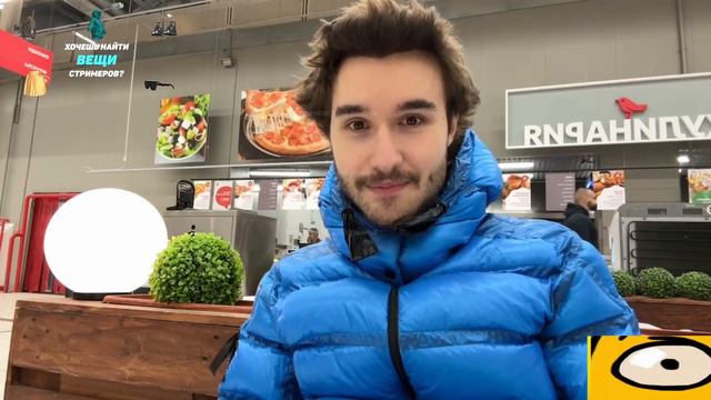 КОРЕШ РОФЛИТ С ЕКАТЗЕ смотреть онлайн
