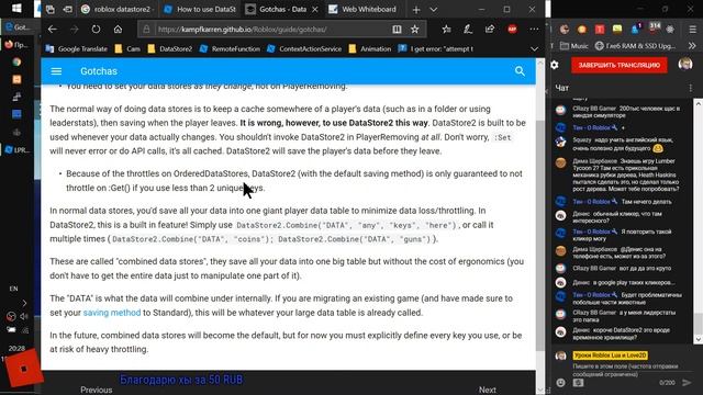 Стрим Roblox Studio устанавливаем DataStore2 и не только смотреть онлайн