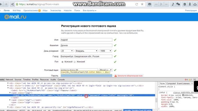 Создание аккаунта mail.ru смотреть онлайн