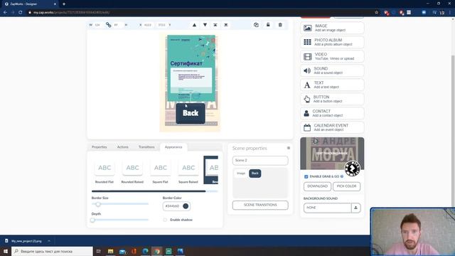 Создание элементов дополненной реальности в Zap.Works Designer