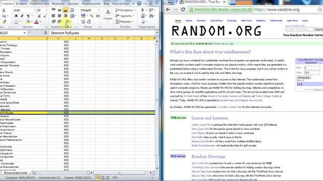 Итоги 3 этапа игры "1000 дней чуда" смотреть онлайн