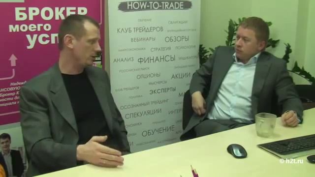 Форекс в России мифы и реальность! смотреть онлайн
