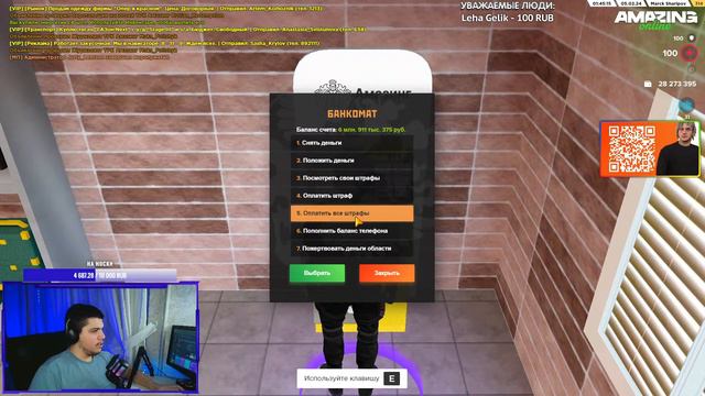 НОЧНЫЕ ДВИЖЕНИЯ ФСБ СТРИМ НА АМАЗИНГ РП В GTA CRMP смотреть онлайн