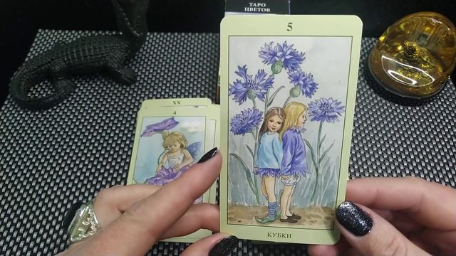 ✨🌸ТАРО ЦВЕТОВ от Лауры Туан смотреть онлайн