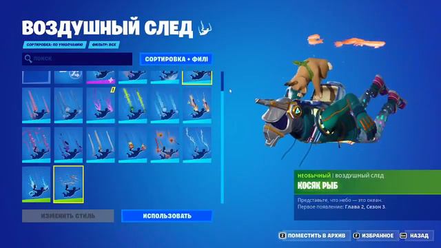 Продажа Аккаунта смотреть онлайн
