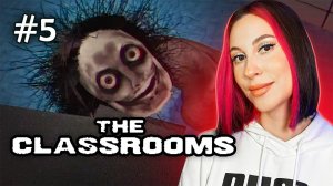 УЖАСНАЯ ЗМЕЯ С ЧЕЛОВЕЧЕСКОЙ ГОЛОВОЙ! / THE CLASSROOMS / ПРОХОЖДЕНИЕ / #5