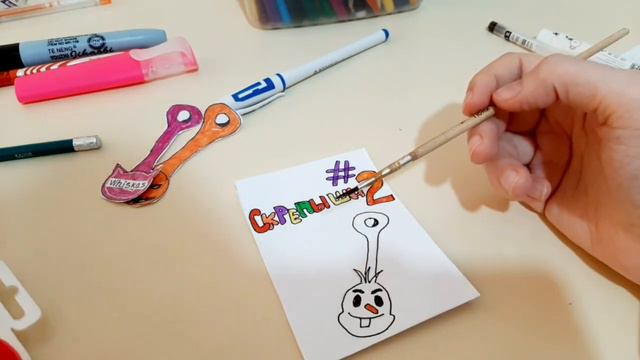 КАК СДЕЛАТЬ БУМАЖНЫЙ СЮРПРИЗ ЛЕГКО И БЫСТРО!!!СКрепыши 2 👻 12+ смотреть онлайн