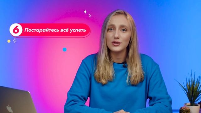Советы для продавцов FBS и RealFBS | Большие распродажи на Ozon