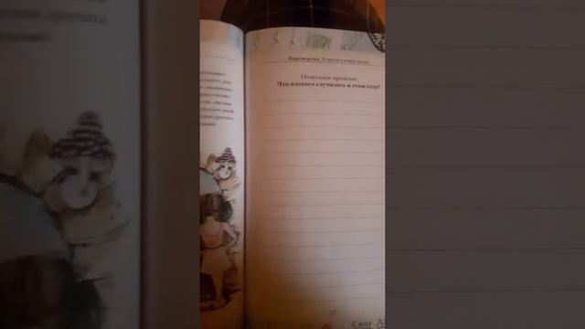 Книга " Перезагрузка " продолжаем обзор?☕???? смотреть онлайн