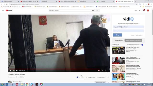 Судьи разбегаются от видеокамеры смотреть онлайн