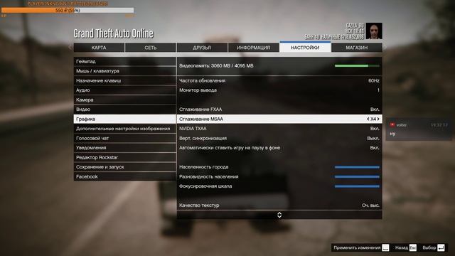 Тест компа в GTA Online смотреть онлайн