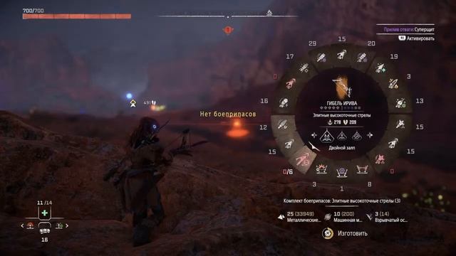 Прямой показ PS4 от cosmic_plate7 смотреть онлайн
