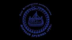 Народная драма  "Лодка" Судоверфь "РУС"